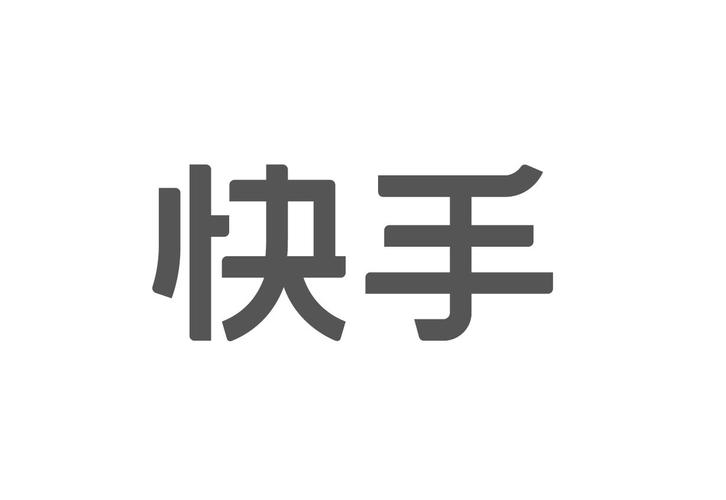 秘密